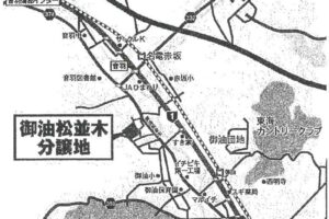 【売地】豊川市御油町　松並木分譲地　 画像11