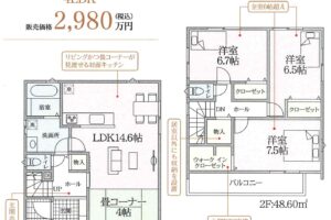 《建売住宅》豊川市東光町第１ 画像1