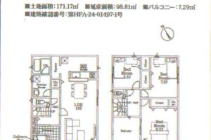 《新築》豊川市二葉町第８ 画像6