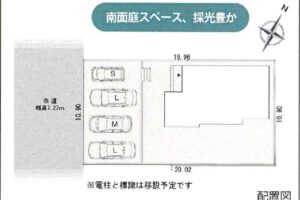 《新築》豊橋市往完町１期 画像3