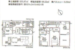 《新築》豊川市二葉町第８ 画像3