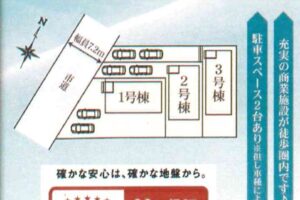 《新築》豊橋市曙町２３－１期 画像5