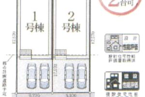 《新築》豊橋市東幸町　第６ 画像3