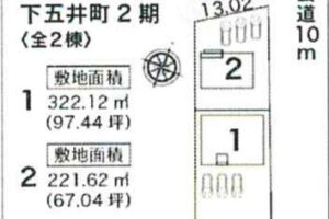 《新築》豊橋市下五井町２期 画像3