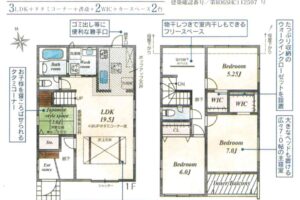 《新築》豊橋市東田町 画像3