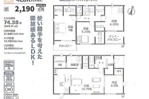 《新築》蒲郡市形原町５７期 画像1