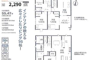 《新築》蒲郡市形原町５７期 画像2