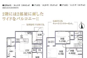 《新築》田原市田原町５７期 画像1