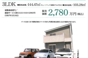 《新築》蒲郡市竹谷町第３ 画像6