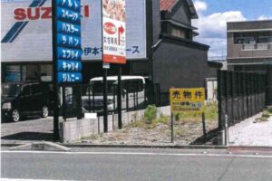 《売地》豊橋市東田町 画像2