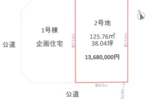 《売地》豊川市大木新町通 画像1