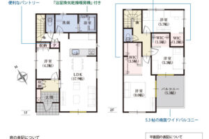 《新築》豊橋市柱二番町２期 画像3