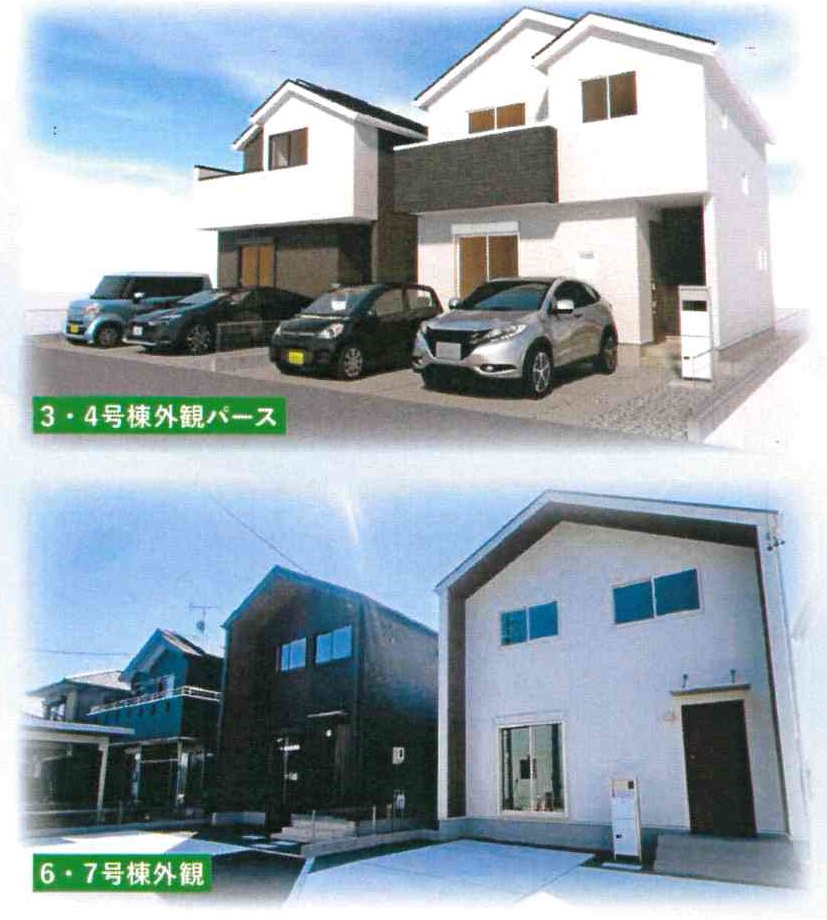 《新築》豊橋市松井町第１期