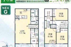 《新築》豊橋市松井町第１期 画像4