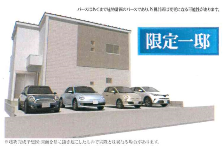 《新築》豊川市諏訪西町第１