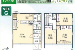 《新築》豊橋市松井町第１期 画像3