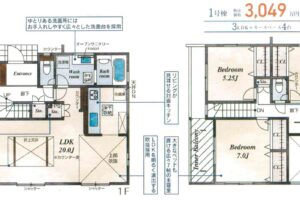 《新築》豊川市伊奈町佐脇原２期 画像1