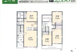 《新築》蒲郡市上本町第１期 画像3
