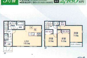 《新築》豊川市御津町広石第１期 画像4
