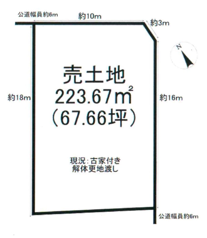 《売地》豊橋市多米中町4丁目