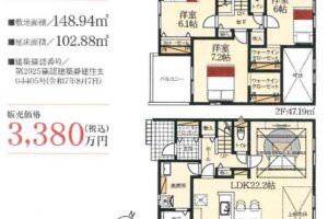 《新築》豊橋市曙町第４ 画像3