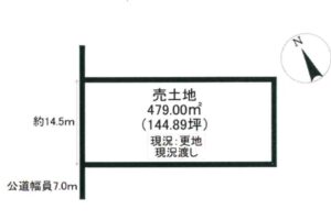《売地》豊川市東名町１丁目 画像1