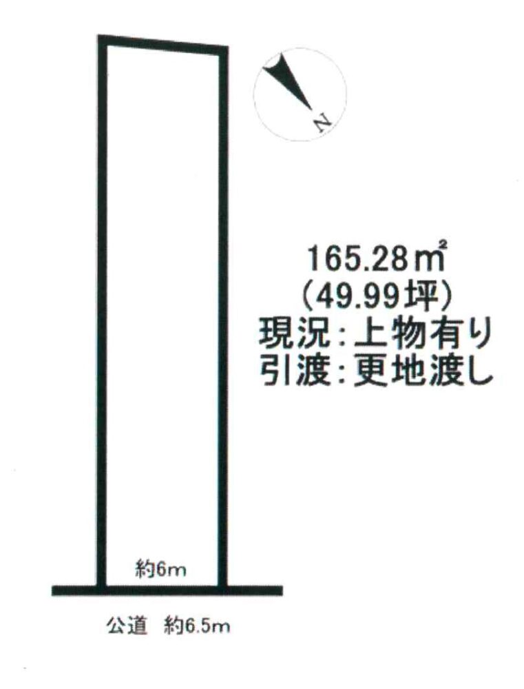 《売地》豊橋市大岩町