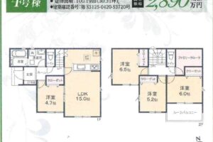 《新築》蒲郡市上本町第１期 画像7