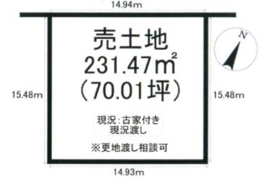 《売地》豊橋市富士見台２丁目 画像1