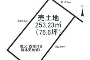 《売地》豊橋市舟原町 画像1