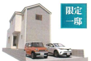 《新築》豊橋市西幸町第４ 画像2