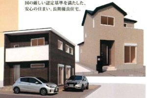 《新築》豊川市堺町２丁目第１期 画像2