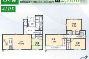 《新築》豊橋市北山町第１期 画像3