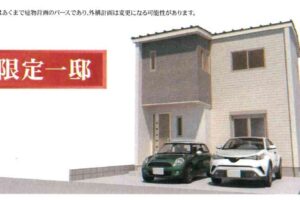 《新築》豊橋市牧野町第１ 画像2