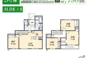 《新築》豊橋市北山町第１期 画像2