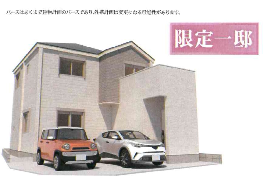 《新築》蒲郡市栄町第１