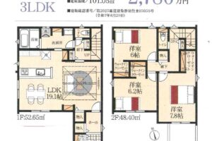 《新築》蒲郡市栄町第１ 画像1