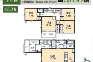 《新築》豊橋市二川町第１期 画像3