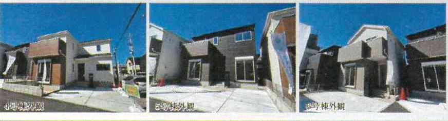 《新築》豊橋市曙町第１期