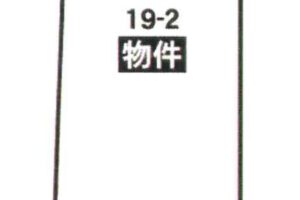 《売地》豊川市大崎町小林 画像1