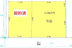 《売地》豊橋市西幸町　住宅用地　約90坪　土地広々！！　 画像1