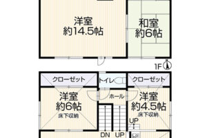 《再生住宅》豊川市長沢町 画像1