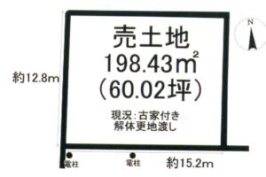 《売地》豊川市野口町 画像1