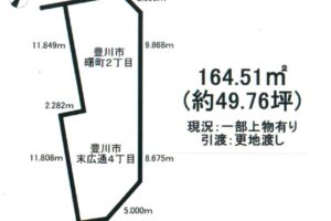 《売地》豊川市曙町 画像1