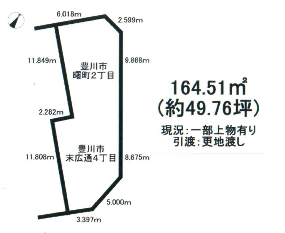 《売地》豊川市曙町