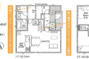 《新築》蒲郡市三谷町第１１ 画像1