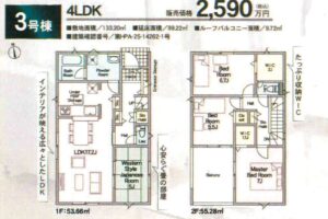 《新築》豊橋市忠興第３ 画像3