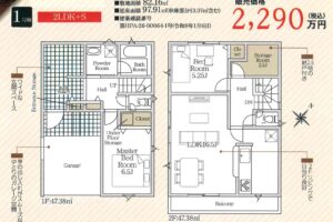 《新築》豊川市萩山町第１ 画像1