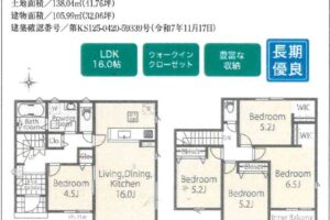 《新築》豊川市本野町 画像5