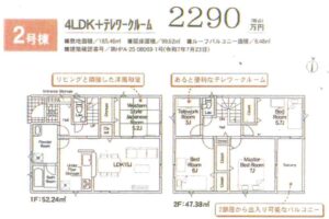 《新築》蒲郡市形原町第１０ 画像3